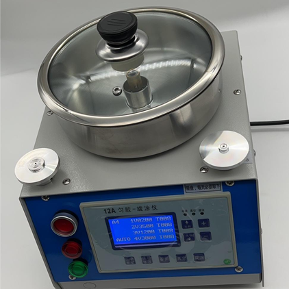 12A勻膠機(jī) 數(shù)字臺(tái)式勻膠機(jī) 100-7000轉(zhuǎn) 12A勻膠機(jī) 數(shù)字臺(tái)式勻膠機(jī) 100-7000轉(zhuǎn)