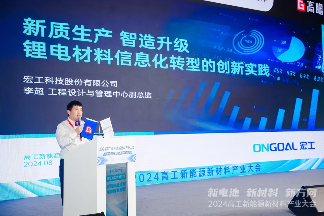 企業(yè)微信截圖_1723184614674 企業(yè)微信截圖_1723184614674